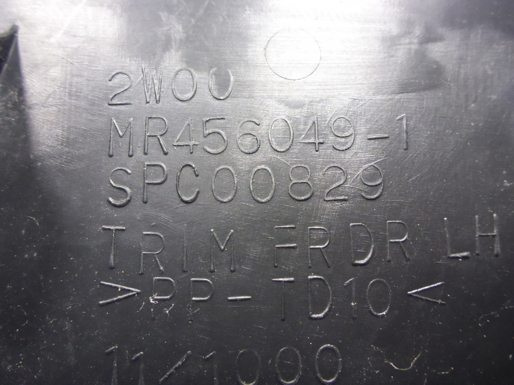 Обшивка двери передней левой