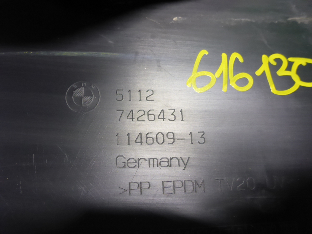 Накладка заднего бампера