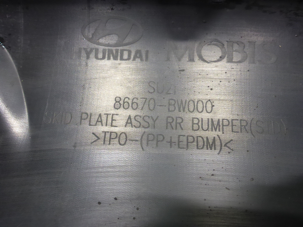 Накладка заднего бампера