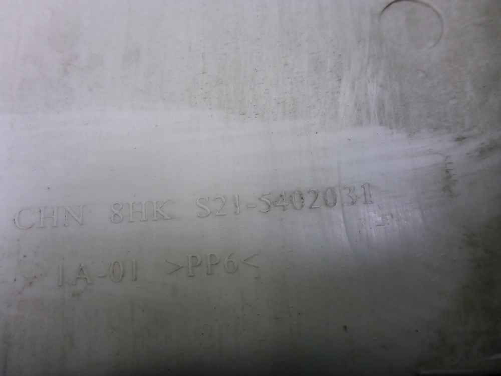 Обшивка стойки