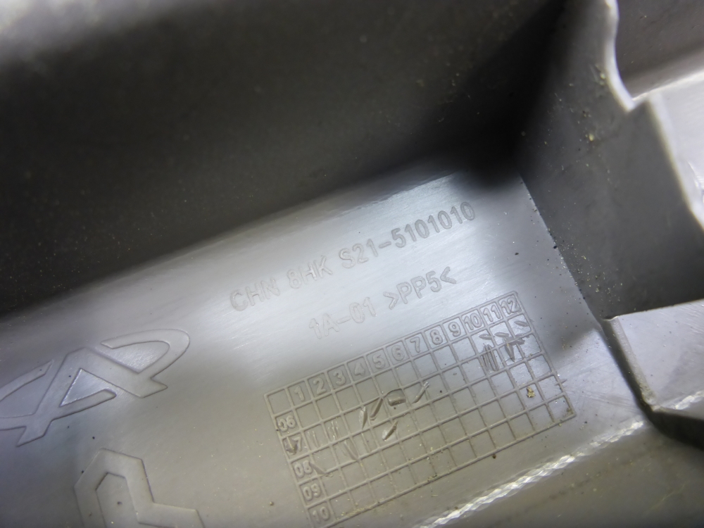 Накладка порога (внутренняя)