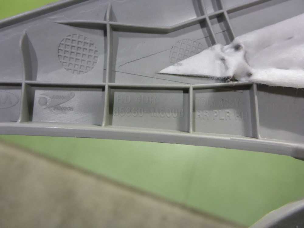 Обшивка стойки