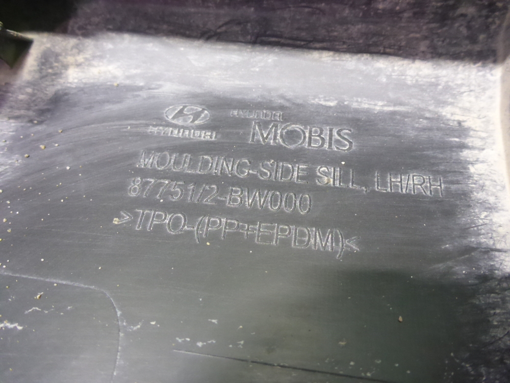 Накладка на порог (наружная)