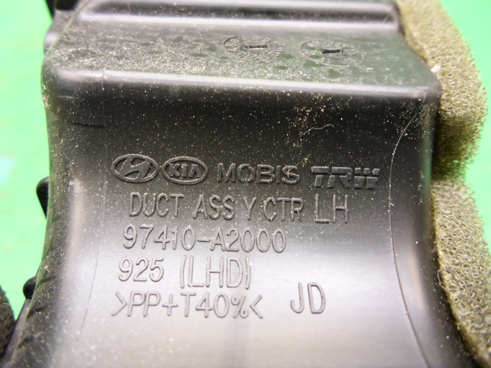 Дефлектор воздушный