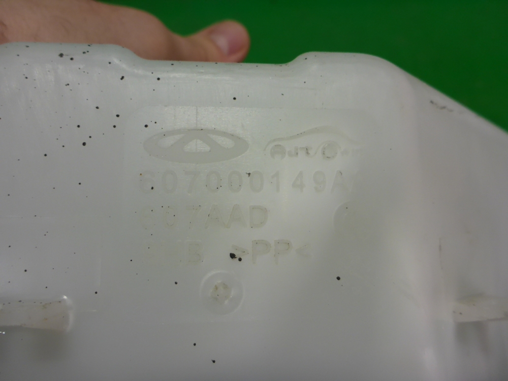 Бачок омывателя лобового стекла