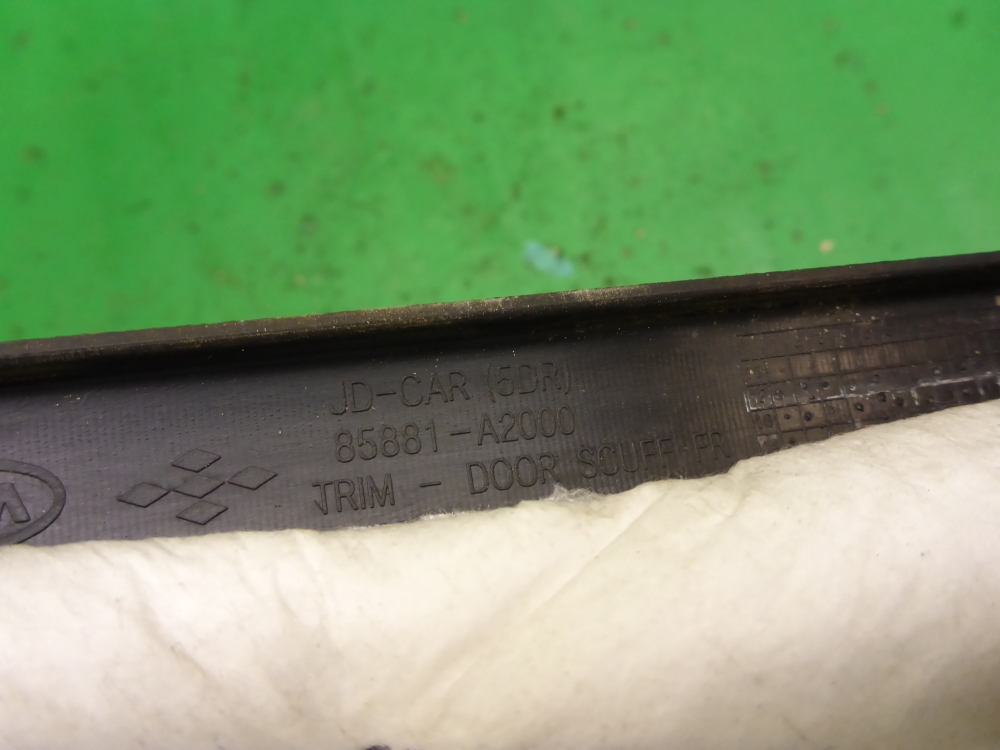 Накладка порога (внутренняя)