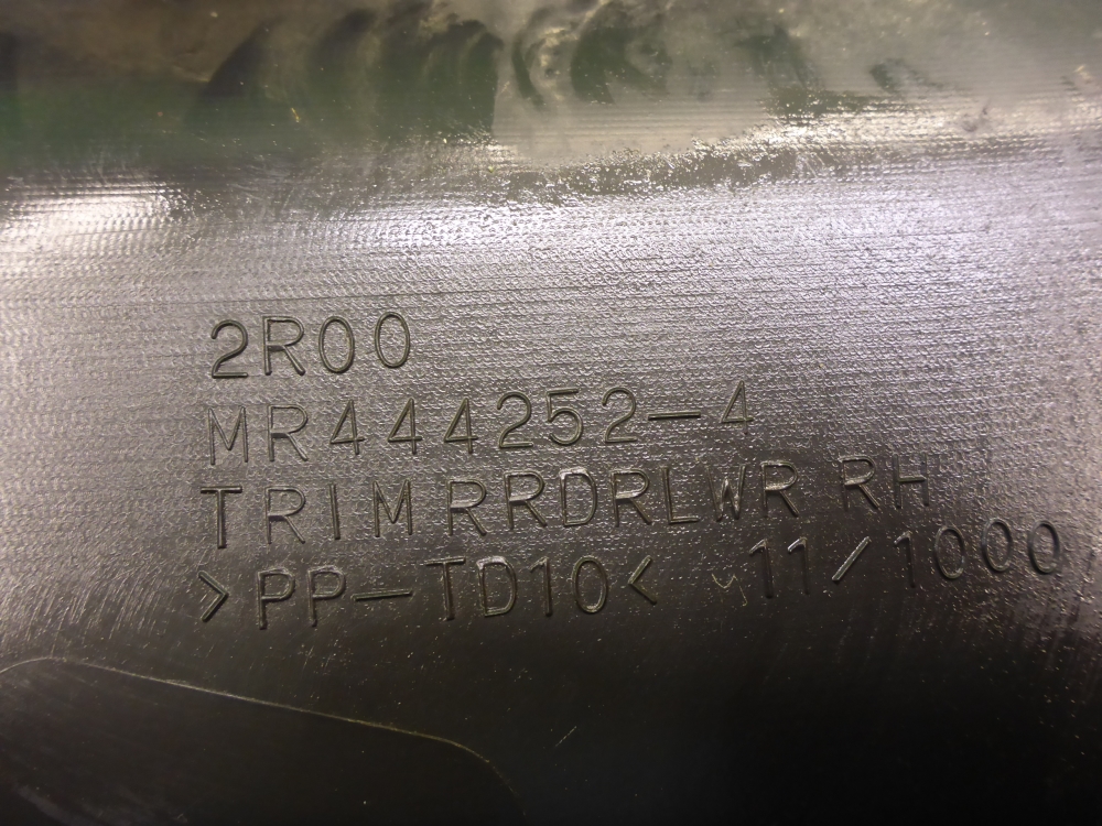 Обшивка двери задней правой