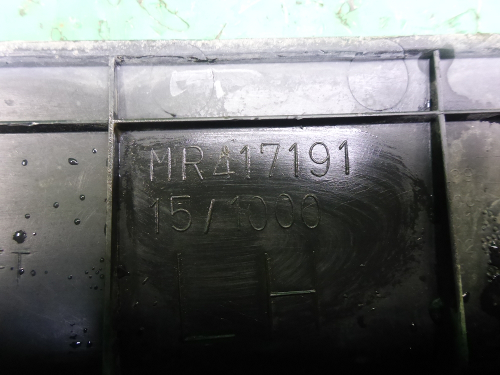 Накладка порога (внутренняя)