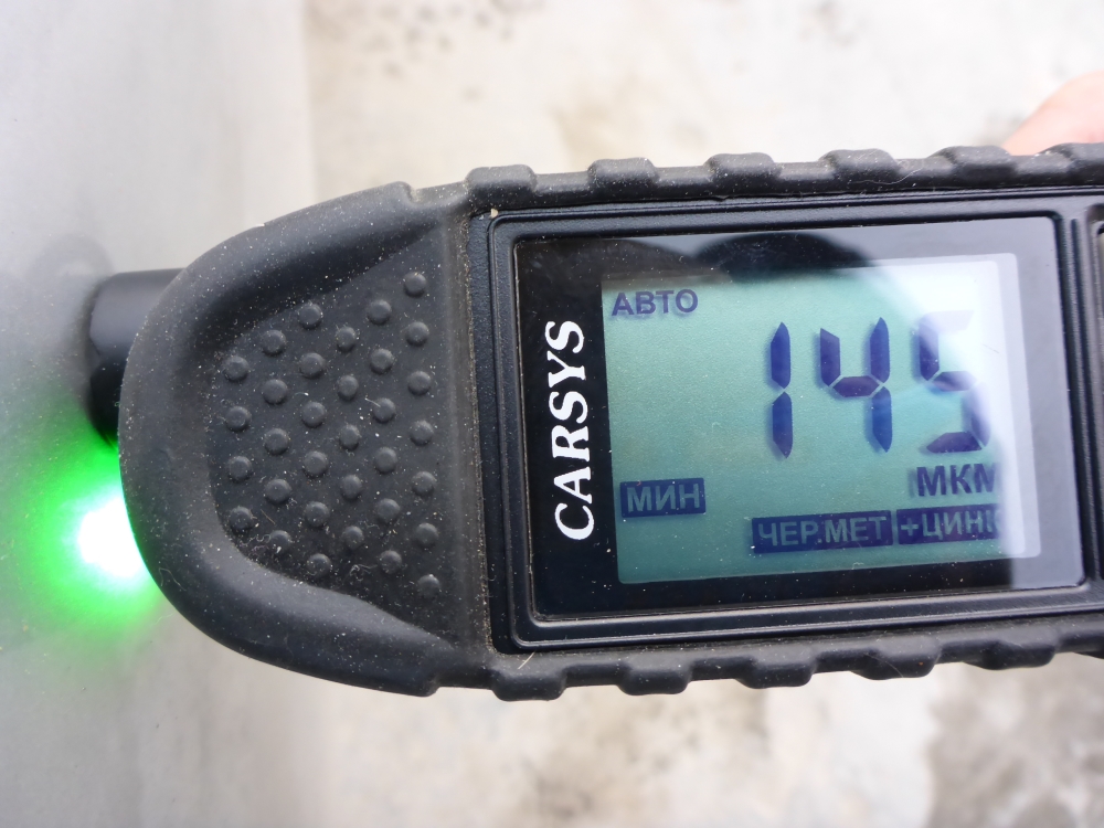 Кузовной элемент