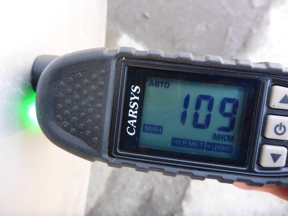 Кузовной элемент