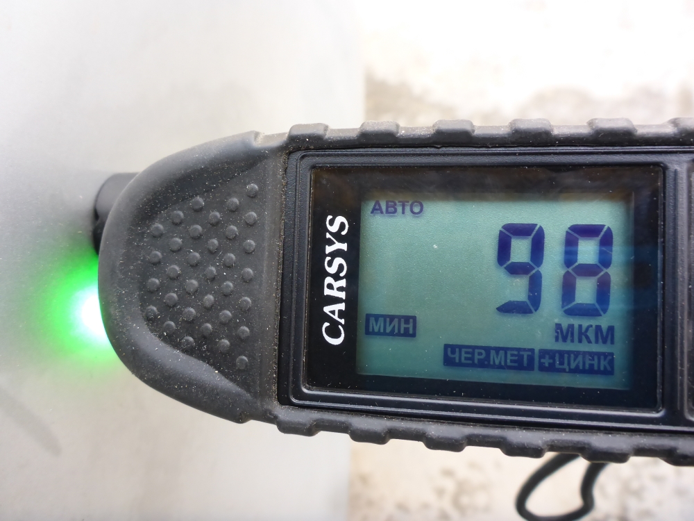 Крыло заднее правое