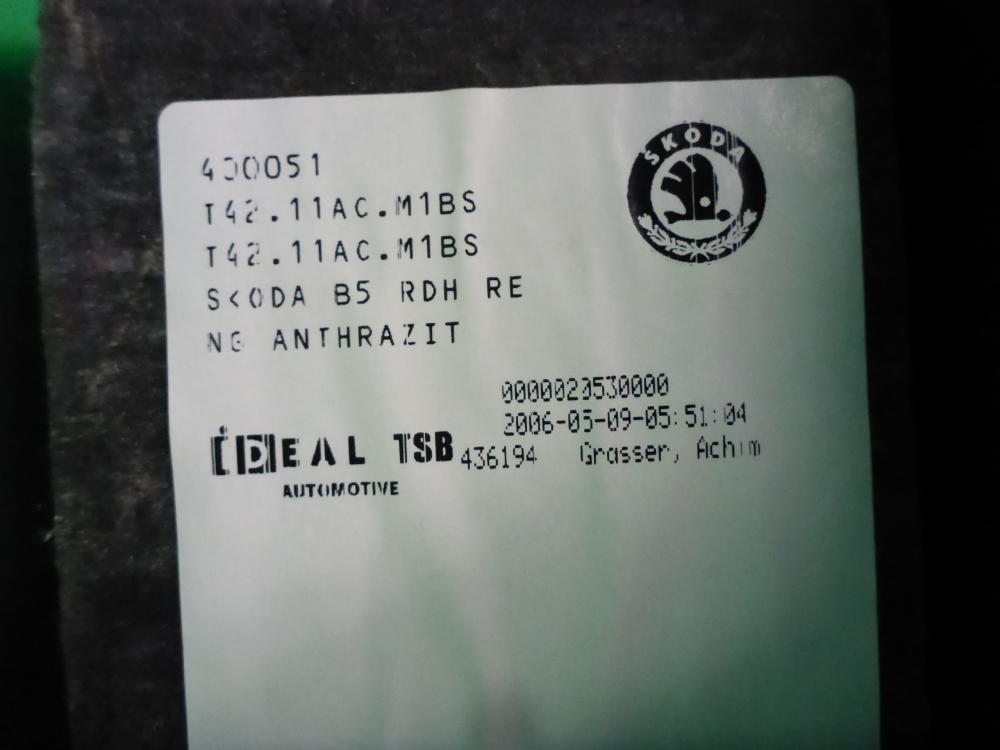 Обшивка багажника