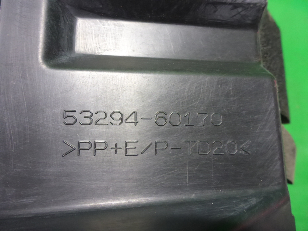 Дефлектор