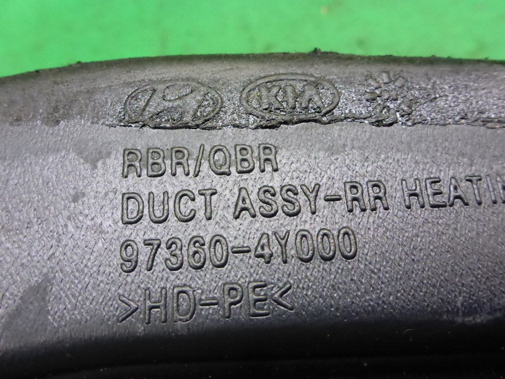 Воздуховод