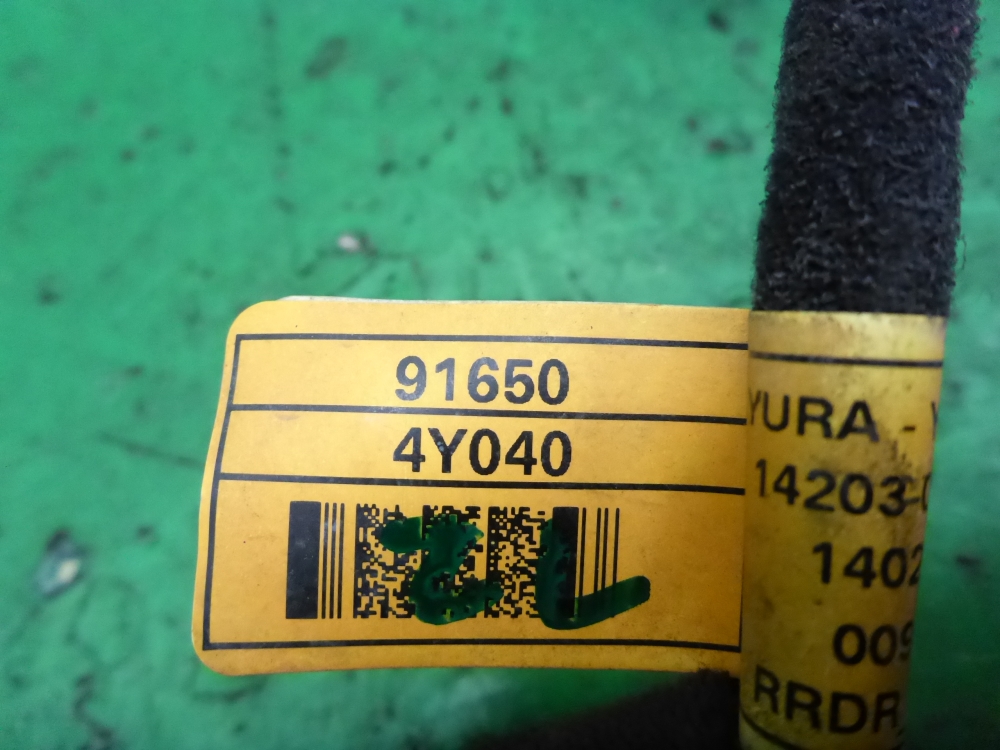 Проводка (коса)