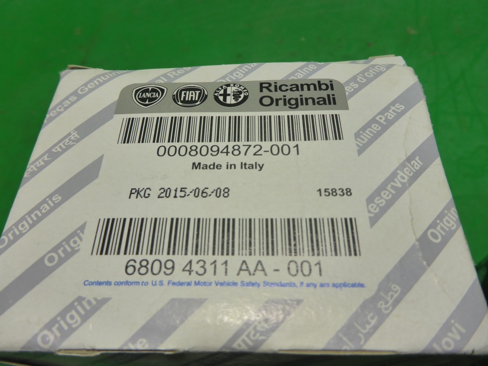 Фильтр масляный