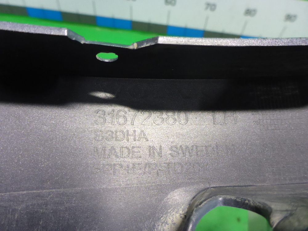 Накладка на порог (наружная)