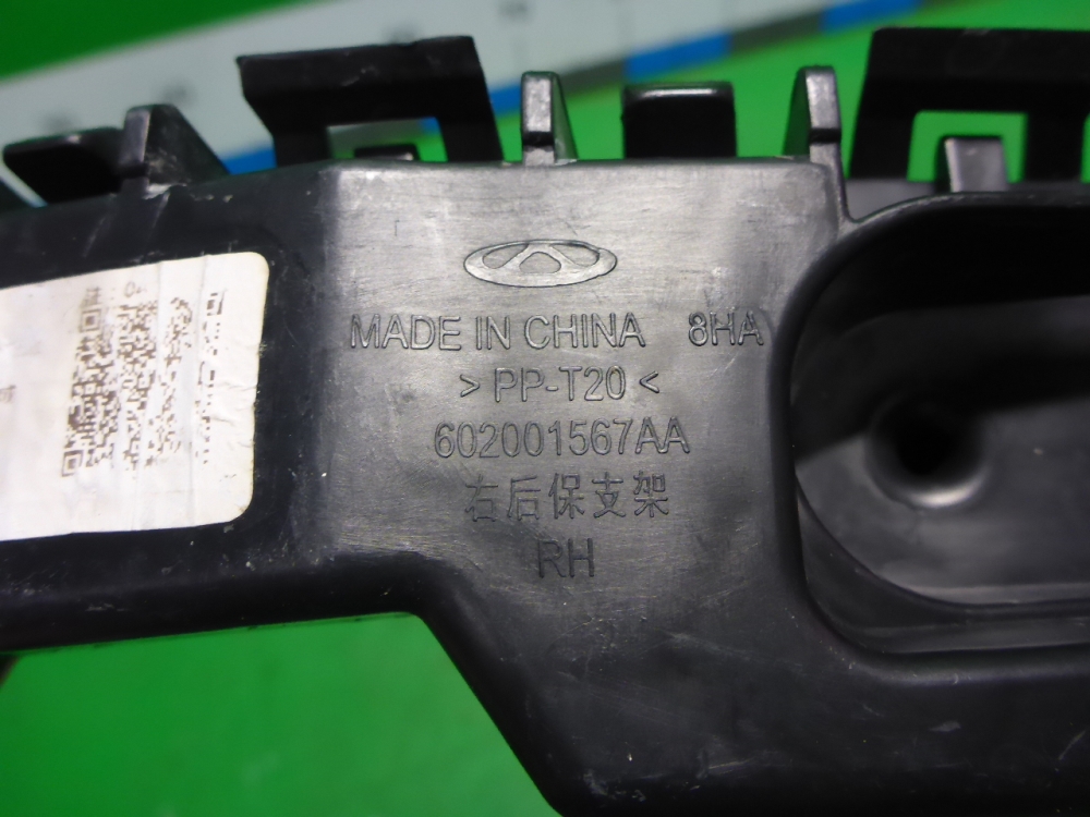 Кронштейн заднего бампера правый