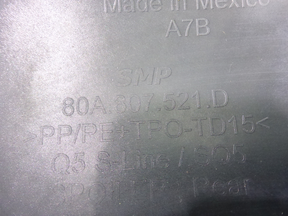 Юбка задняя