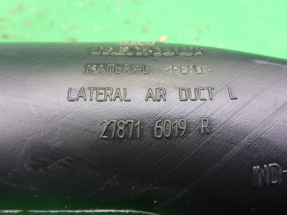 Воздуховод