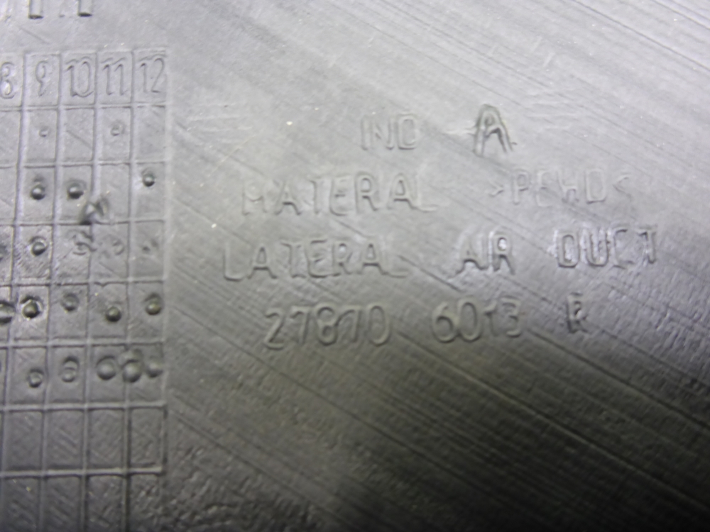 Воздуховод