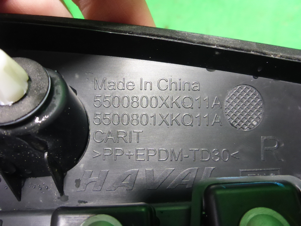 Накладка двери задней правой