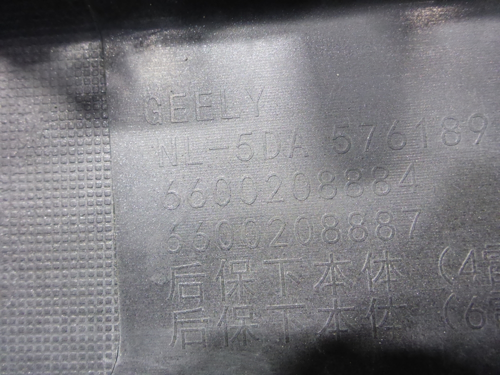 Юбка задняя