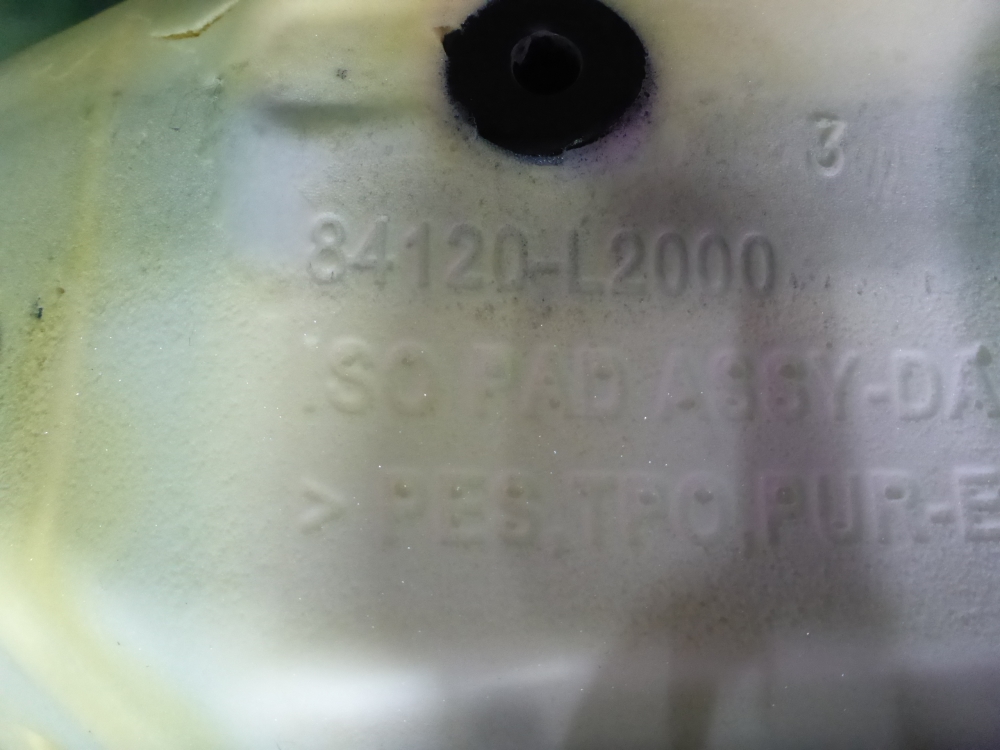 Шумоизоляция