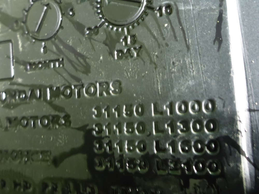 Бак топливный