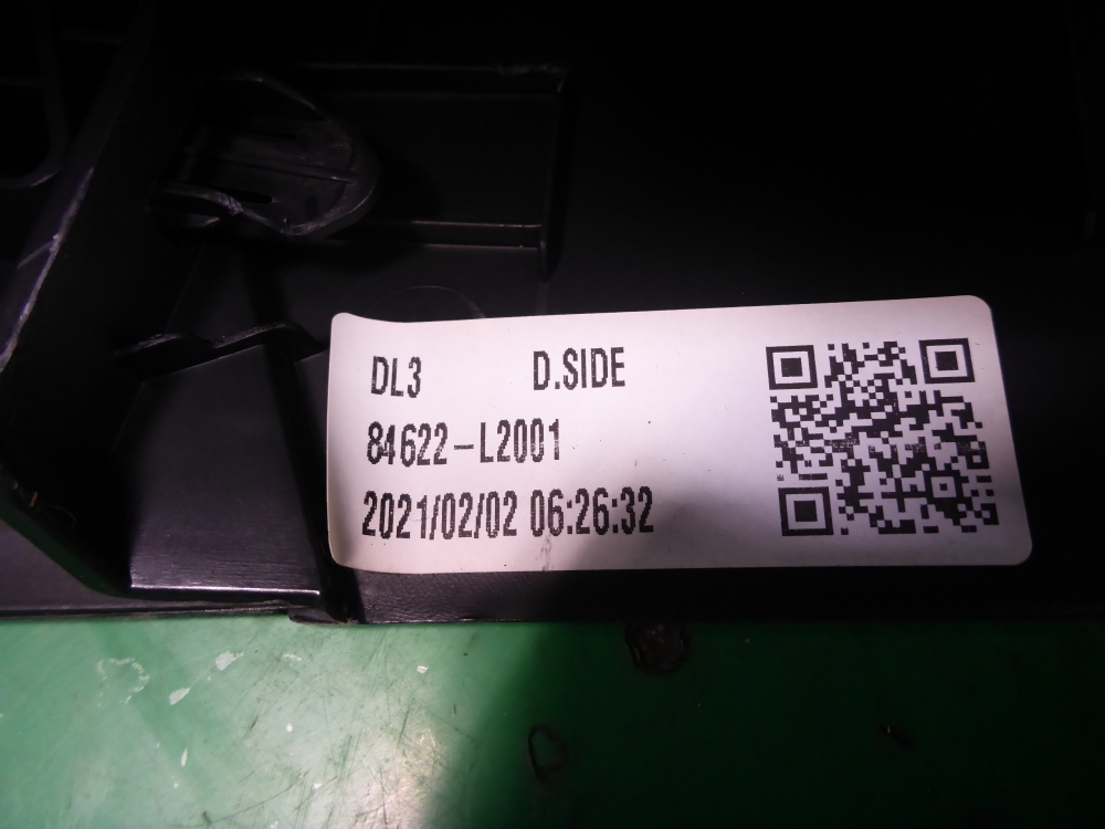 Подлокотник