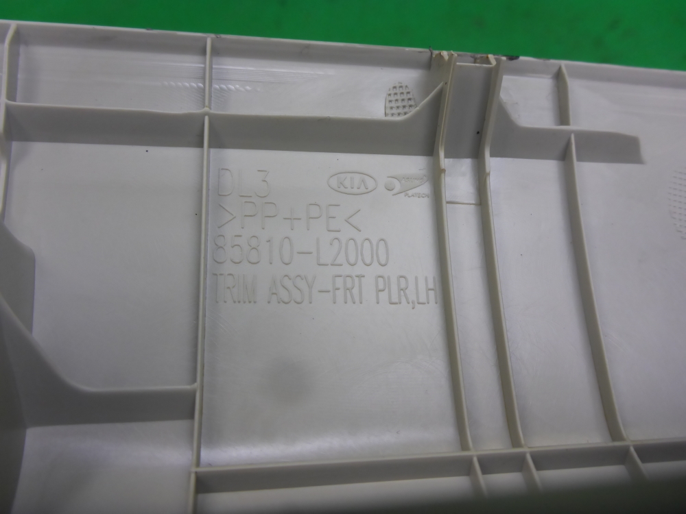 Обшивка стойки