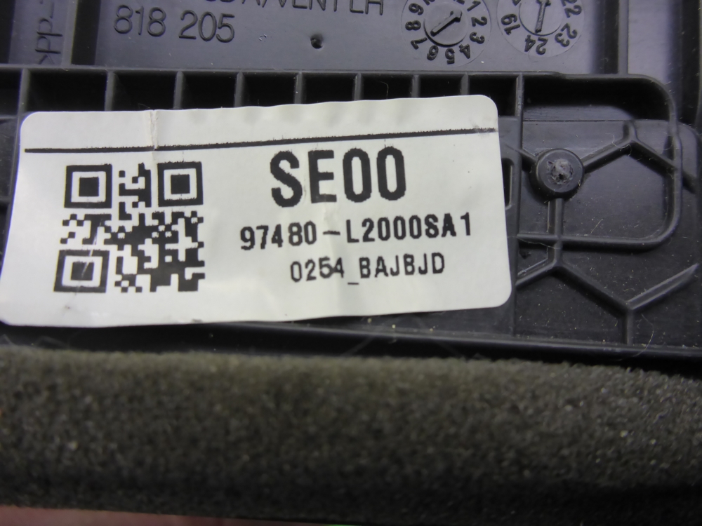 Дефлектор воздушный