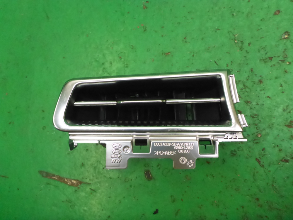 Дефлектор воздушный