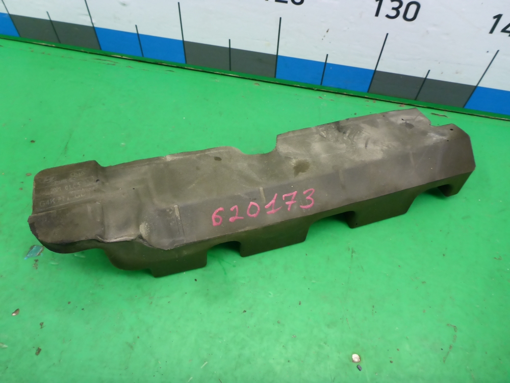 Шумоизоляция