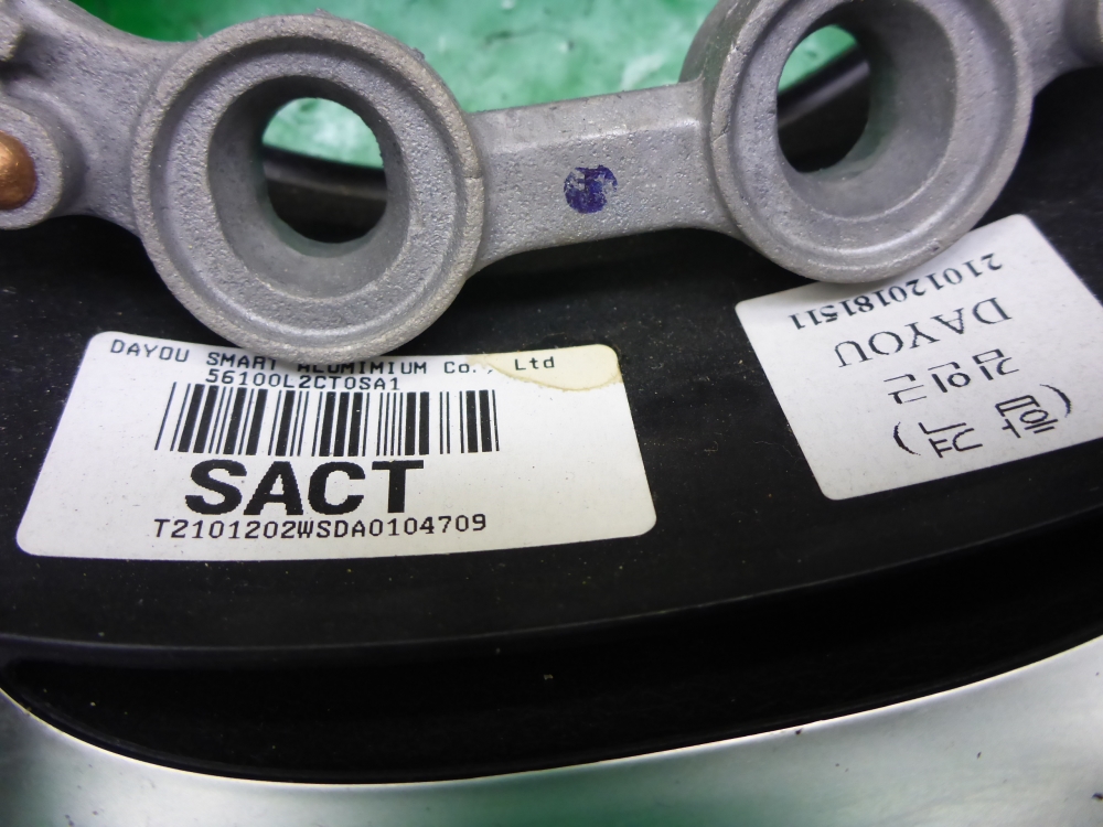 Рулевое колесо (руль)