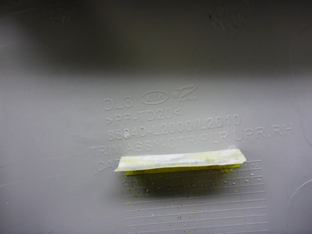 Обшивка стойки