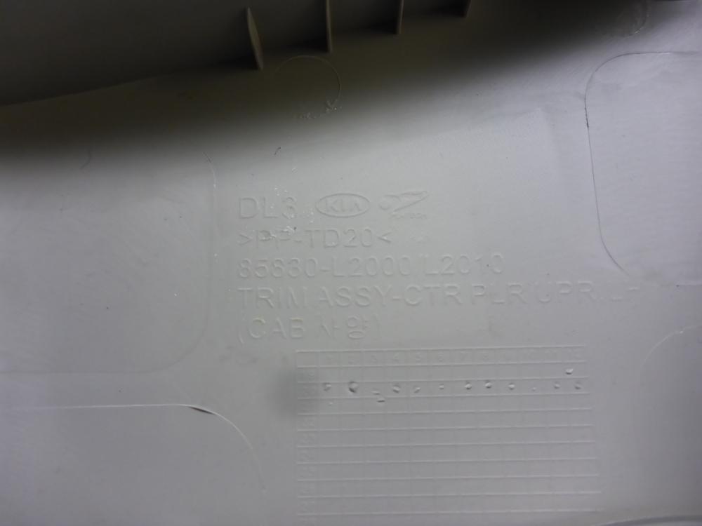 Обшивка стойки