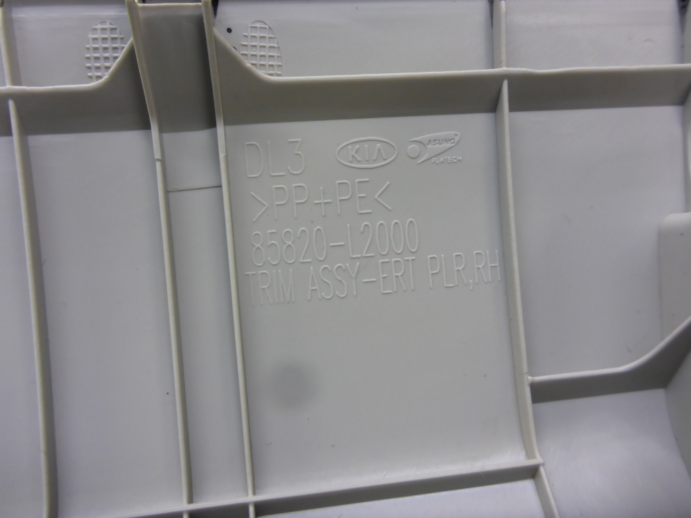 Обшивка стойки