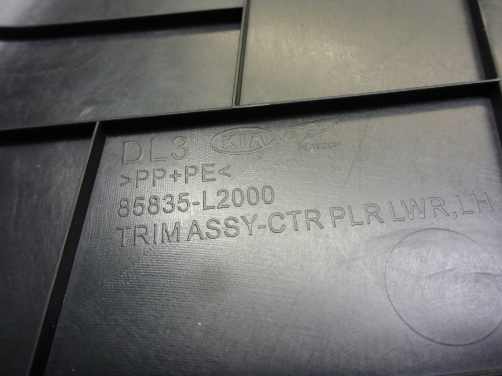 Обшивка стойки