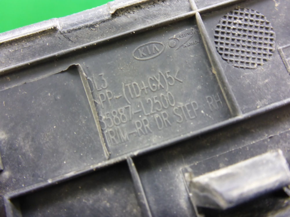 Накладка порога (внутренняя)