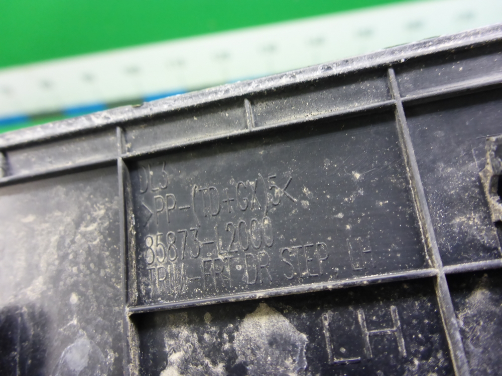 Накладка порога (внутренняя)