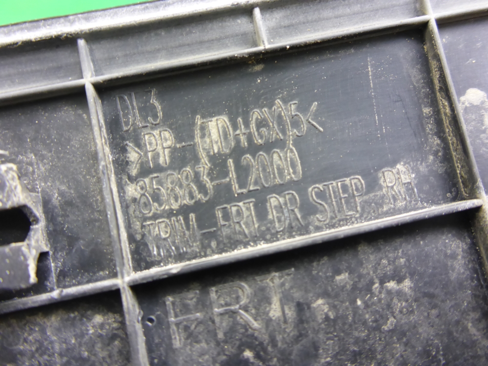 Накладка порога (внутренняя)