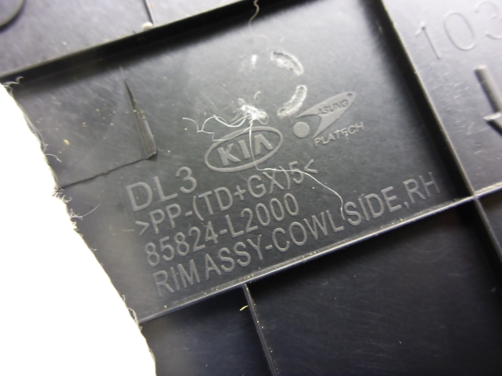 Накладка порога (внутренняя)