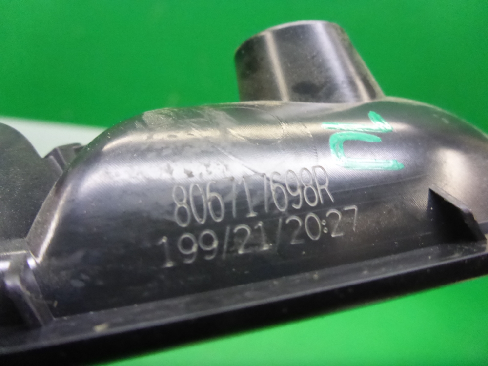 Ручка двери передней внутренняя левая