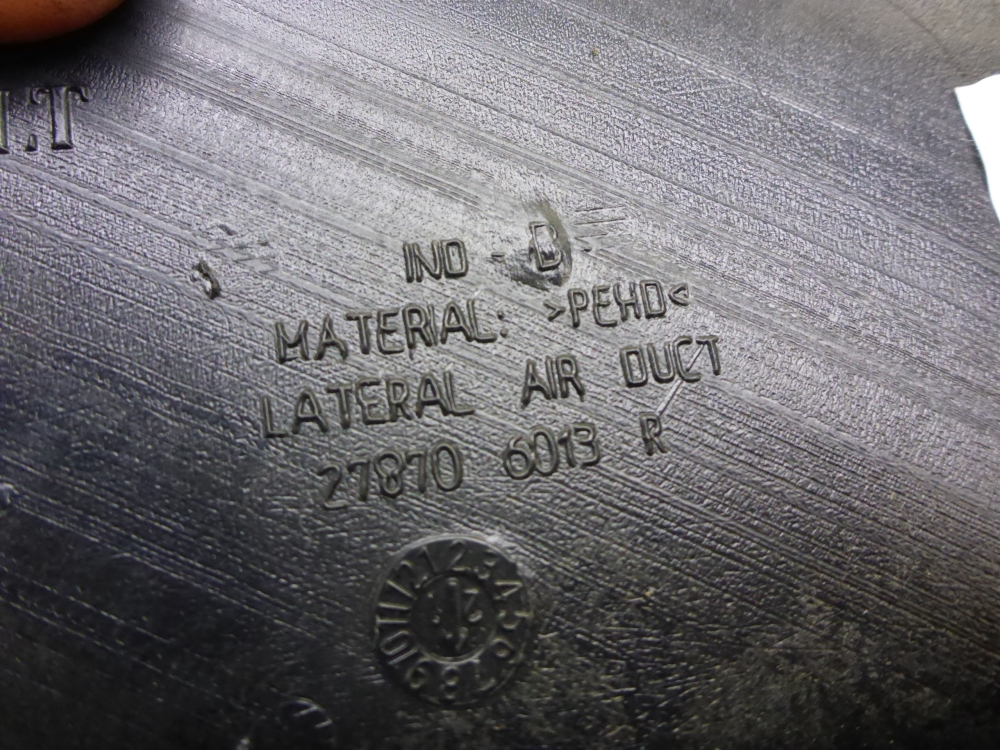 Воздуховод