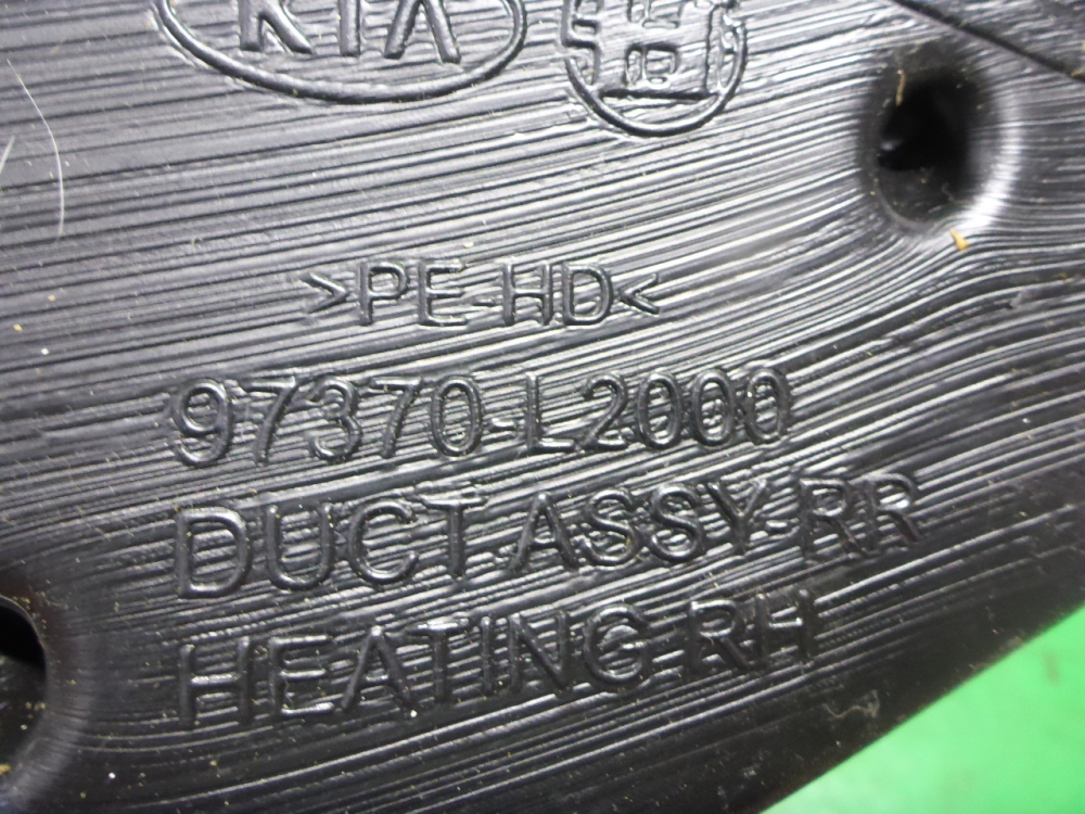 Воздуховод