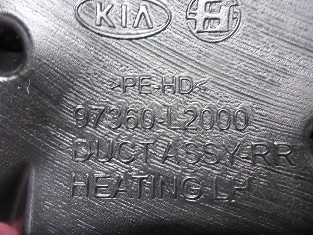 Воздуховод