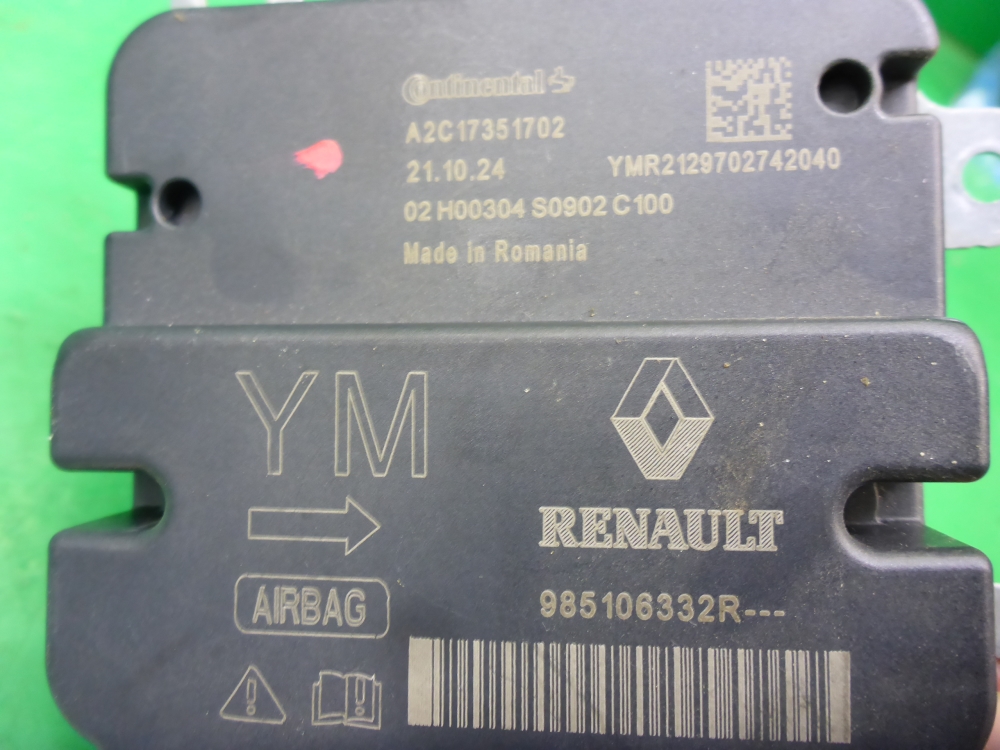 Блок управления подушек безопасности (AIR BAG)