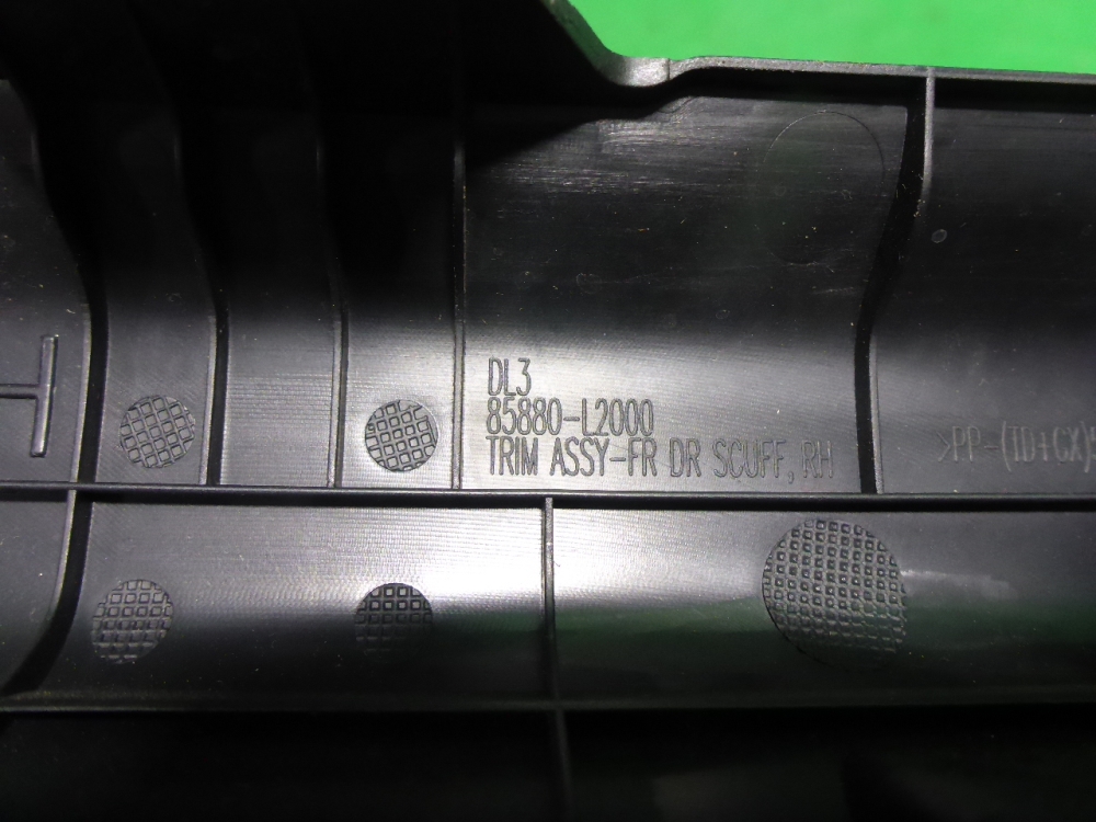 Накладка порога (внутренняя)