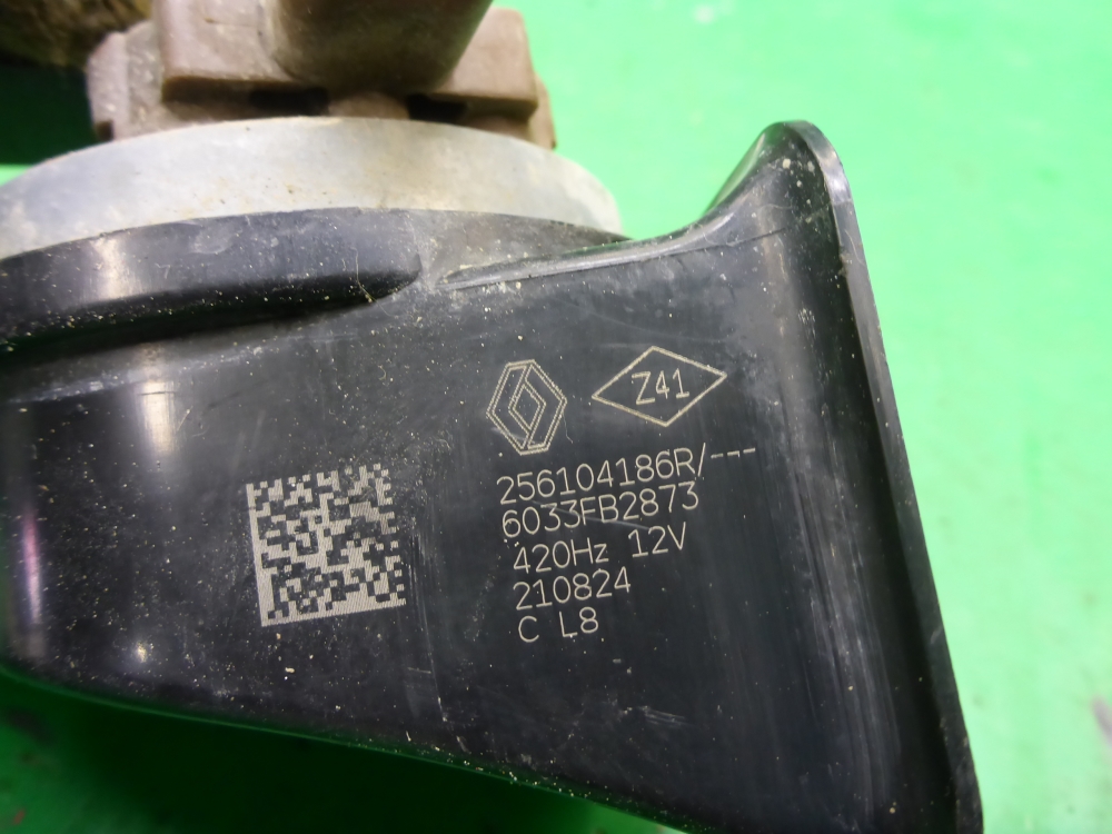 Сигнал звуковой